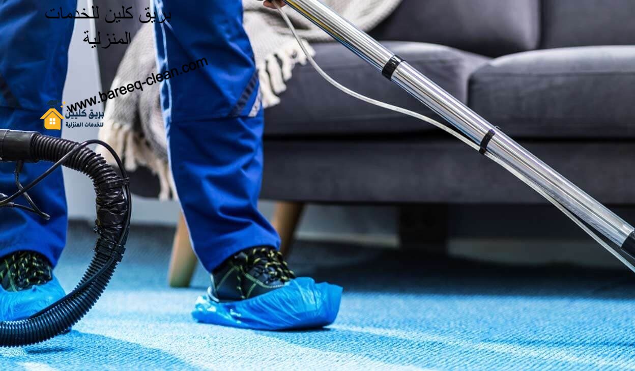 ارخص شركة تنظيف بالباحة